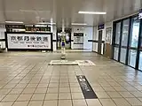 JRと京都丹後鉄道の乗り換え改札口（2022年1月）