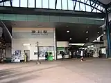 南口（2008年10月、改札口）