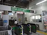 旧改札口(2016年10月)