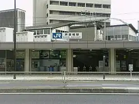 芦原橋駅北口(2007年5月13日)