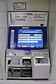 HT50紺色（ICカードエリア外）