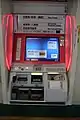 HT50ピンク色（ICカードサービス直前）