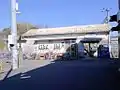 紀伊新庄駅の駅舎外観（2016年12月）