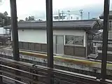 ホーム上にあるJR事務室（2008年9月）