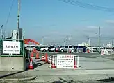 駅南側の跡地（2005年2月。看板のみ残る）