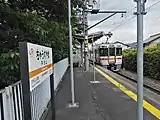 ホーム
