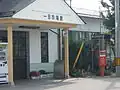 旧駅舎(2008年9月)