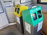 簡易TOICA改札機