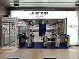 改札口（2024年4月）