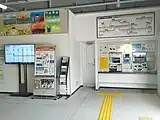 自動券売機（2023年3月）