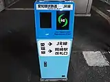 愛環岡崎出場・JR岡崎入場の乗換改札機