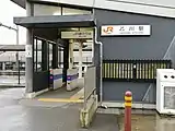 改札口（2020年7月）