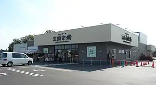 ジェイ・アール生鮮市場手稲前田店（2015年8月）