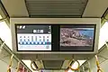 車内案内表示器