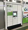 PUDOステーション
