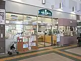 みどりの窓口