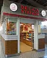 ステップイン店舗
