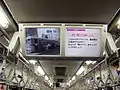 京浜東北線・根岸線のウラ35編成に設置されていたWVIT試験用モニター（2006年8月7日）