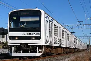 209系2200番台「BOSO BICYCLE BASE」(2021年1月 大網駅 - 永田駅間)