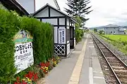 待合室外観(2011年8月)