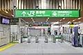 新幹線改札口（2021年10月）