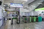 改札口（2021年10月）