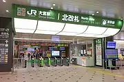 北改札（2021年8月）