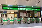 新幹線中央口改札（2021年9月）
