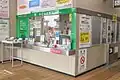 クローズカウンター形式のみどりの窓口(JR東日本・国府津駅)