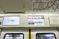 車内LCD案内表示器デザインは2000番台で新たに採用されたものを踏襲している