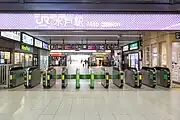 改札口（2023年3月）
