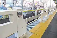 スマートホームドア