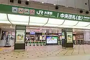 中央改札（北）（2022年7月）