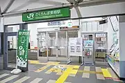 切符売り場（2023年11月）