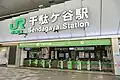 駅出入口及び改札(2022年11月)