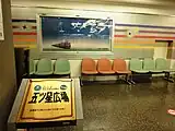 2012年の五ツ星広場