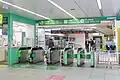 西口改札（2022年11月）