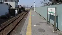 ホーム（2014年3月）