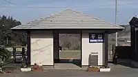 駅名看板変更前の駅舎（2014年3月）