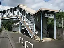 二俣尾駅北口(2009年9月)