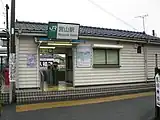 旧駅舎（2010年5月）