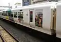 モハE256形100番台