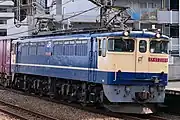 蛍光灯カバー付きの2089号機（2021年3月6日 新座駅）