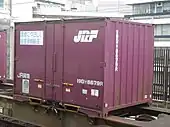 更新工事が行われた19D-8679Rの末尾に「R」の文字を追記している事例。(千葉県/蘇我駅にて、2008年7月26日撮影)