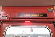 ドア上部の電光掲示板（2022年9月）