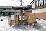 駅併設の足湯（2007年9月）