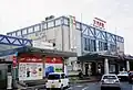 改装後の2代目駅舎（2001年）
