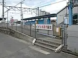 1番線に設けられた出入口（2009年11月）