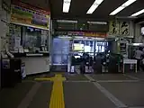 旧駅舎にあった改札口（2010年8月）