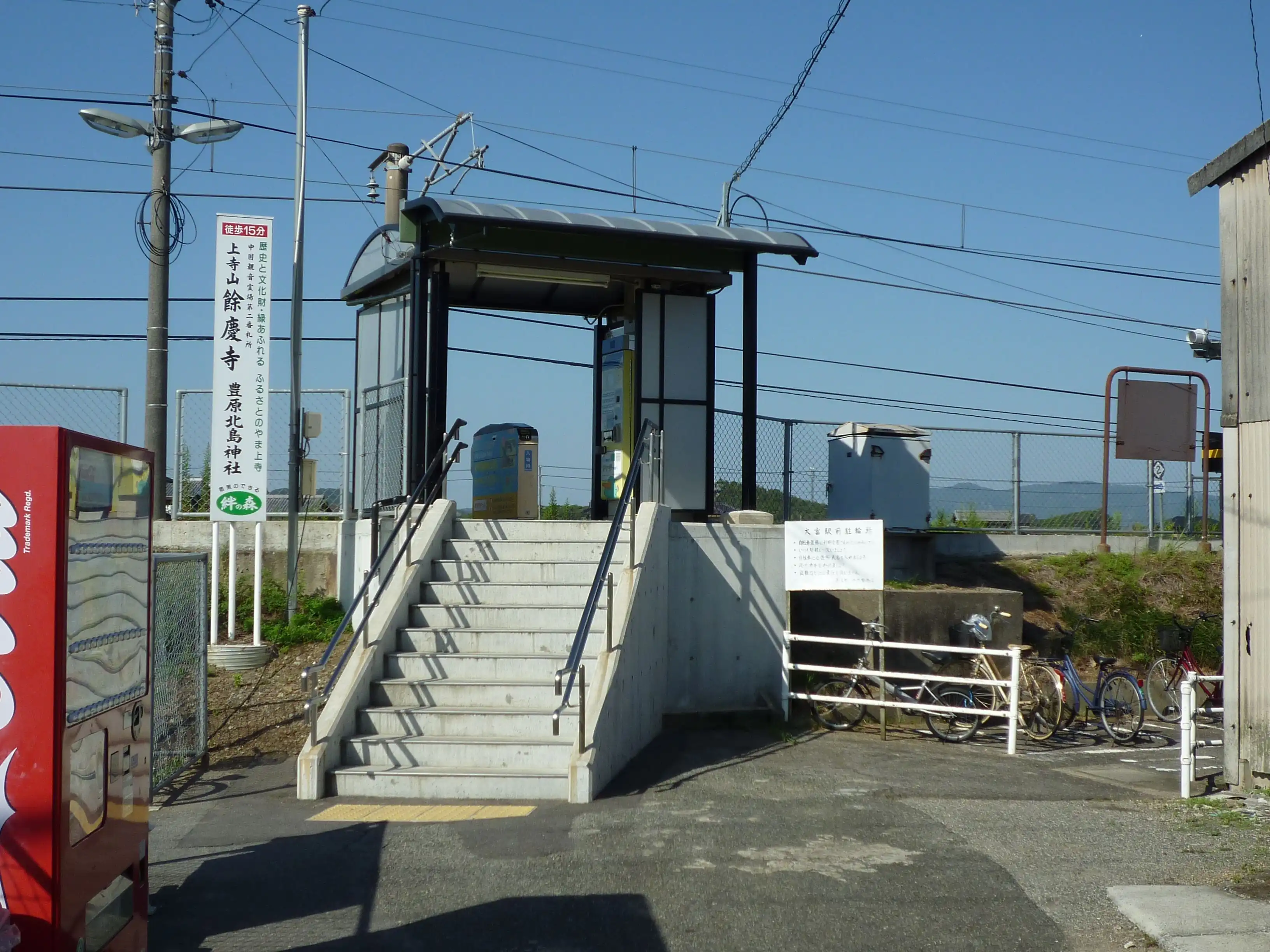 駅前施設整備前の駅入口(2009年10月)